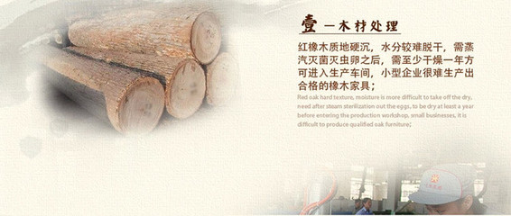 光明家具現(xiàn)代中式全實木五斗柜評測 紅橡木的優(yōu)雅與實用并存